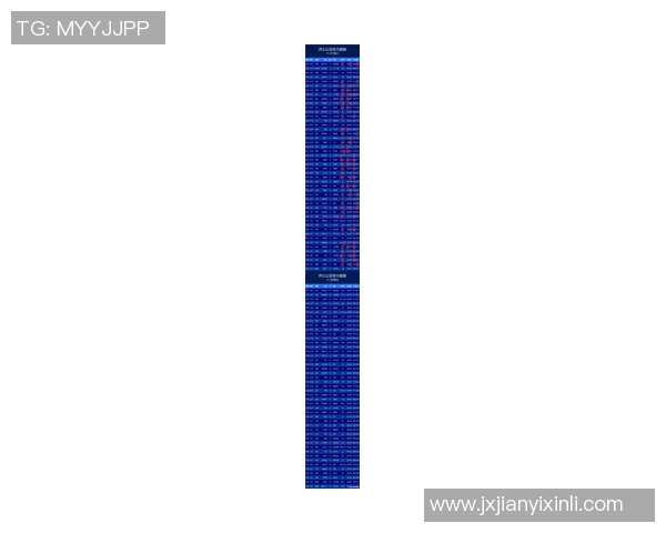 足球14场开奖最新动态分析及投注策略分享助您赢得更多收益