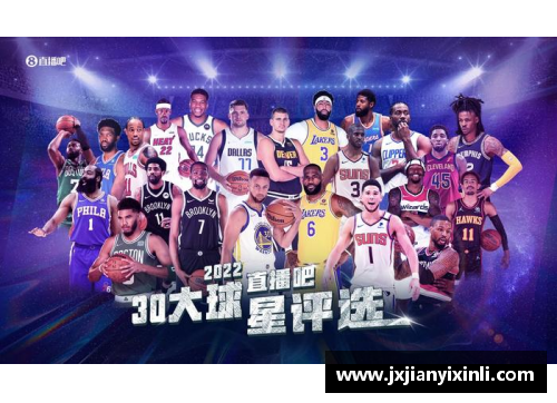 NBA新赛季即将开启：球迷的狂欢盛宴再度点燃！